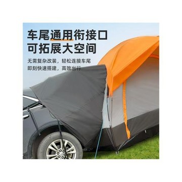 戶外自駕游uv車旅帳汽車尾帳篷式野營超大空間式車尾延伸