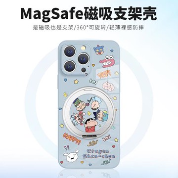 蠟筆小新iPhone17promax無線充電手機殼蘋果16plus磁吸Magsafe帶支架15pro支點殼新款14高級感13適用12保護套