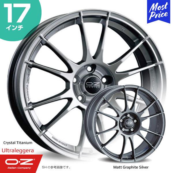 OZ Racing Ultraleggera オーゼットレーシング ウルトラレッジェーラ