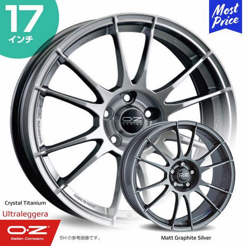 OZ Racing Ultraleggera オーゼットレーシング ウルトラレッジェーラ