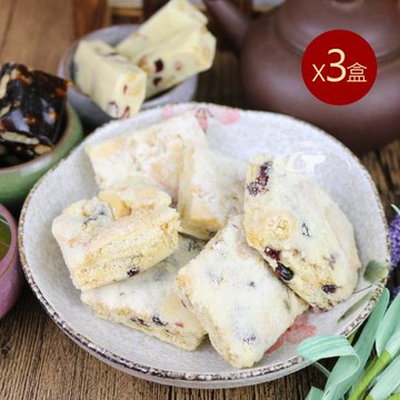 皇覺 手工蔓越莓雪花餅雪Q餅(160g/入，共3入)x3盒