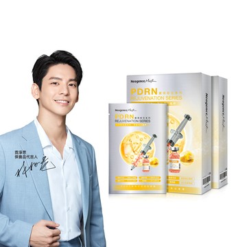 【霓淨思】PDRN穀胱甘肽亮白面膜-4入盒裝 買一送一(共8片)