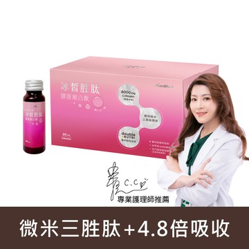 冰皙胜肽膠原姬凸飲(10入/盒)*1盒 _A000416