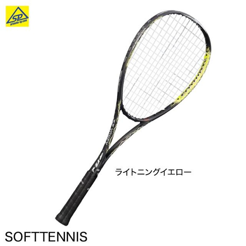 ヨネックス YONEX ソフトテニスラケット ボルトレイジ 7V VOLTRAGE7V