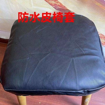 🔥臺灣出貨🔥幼兒園小方凳子坐墊布藝pu皮方凳套罩家用方墊子鬆緊帶方凳套子 萬能凳子套椅套板凳套通用凳套木