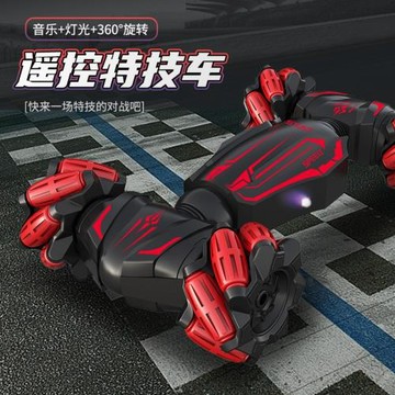 跨境雙面特技扭變四驅漂移越野遙控車兒童電動玩具翻滾攀爬車玩具