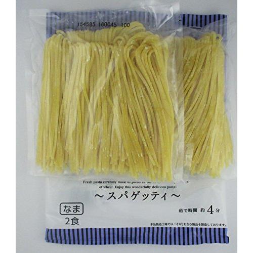 本田商店 生パスタ スパゲッティ 2食 200g×4袋