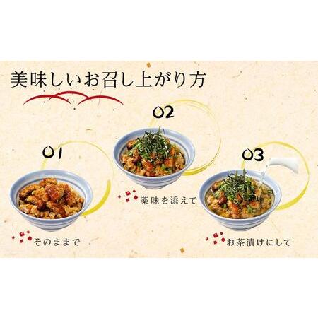 ふるさと納税 ひつまぶし店『まるや本店』２人用ひつまぶし【うなぎ 鰻 魚介類 水産 食品 人気 おすすめ ギフト 冷凍 温めるだけ お土産 愛知.. 愛知県長久手市