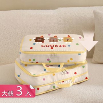 【荷生活】按壓式排氣防水防塵羽絨衣收納袋 牛津布面料不傷衣壓縮收納袋-大號3入組