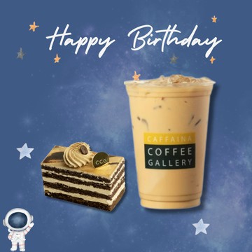 生日快樂【卡啡那】270元 暖心組好禮兌換券(120元飲料+150元甜點)