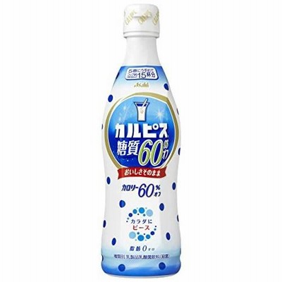 アサヒ飲料 「カルピス」糖質60% オフ 希釈用 470ml ×12本
