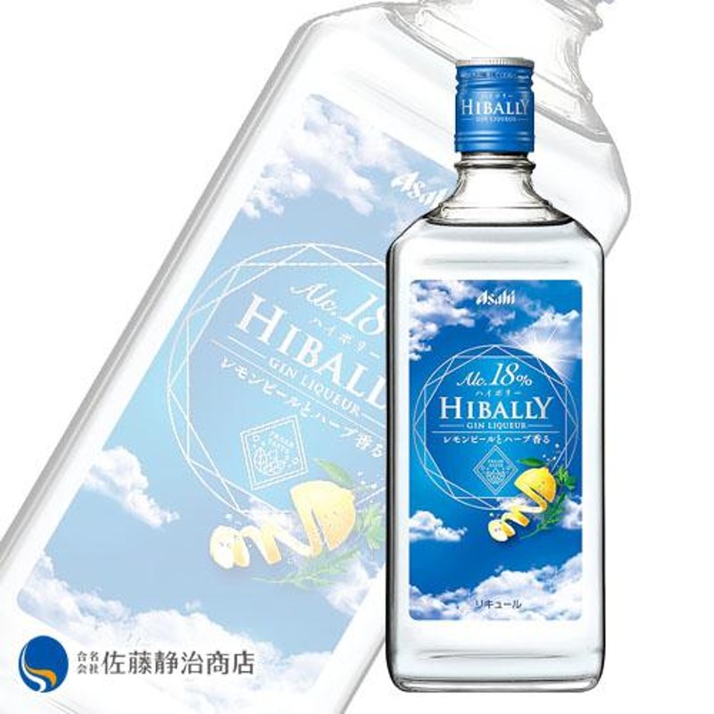 お酒 お中元 夏ギフト アサヒハイボリージン 18％ 700ml LINEショッピング