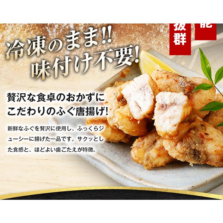 ふぐ 博多 天然ふぐ唐揚げ セット 400g お歳暮 ギフト 送料無料 からあげ プレゼント 贈り物 食品 お取り寄せグルメ 海鮮 高級 [冷凍]