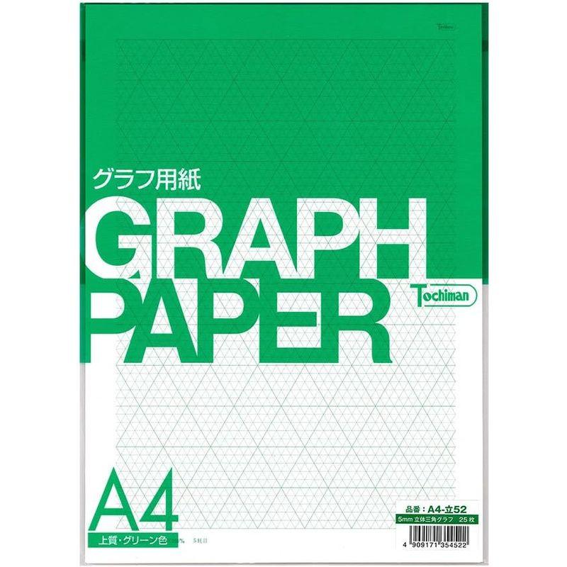 SAKAEテクニカルペーパー グラフ用紙 5mm立体三角グラフ用紙 上質紙 A4 グリーン A4-立52
