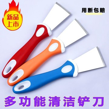 ⚡免運可開發票⚡多功能清潔剷刀鏟牆皮神器瓷磚玻璃除膠神器油機刮刀保潔工具