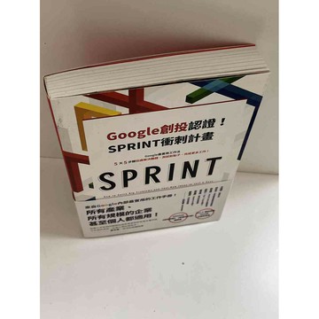 【雷根360免運】【送贈品】Google創投認證！SPRINT衝刺計畫 #9成新 #九成新【P-E1322】