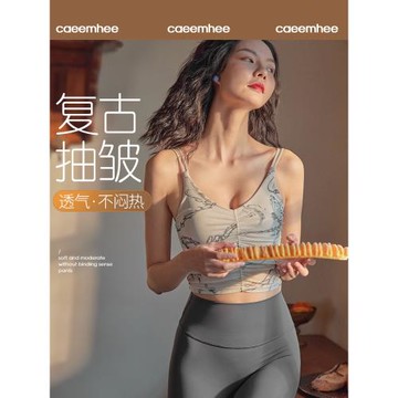 卡益瑜伽服女2025新款專業高端背心帶胸墊運動內衣吊帶普拉提上衣