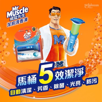 威猛先生-潔廁清香凍38g