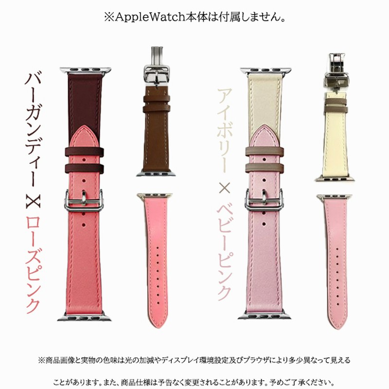 Apple Watch 9 SE バンド 女性 アップルウォッチ Ultra バンド 45mm 革 