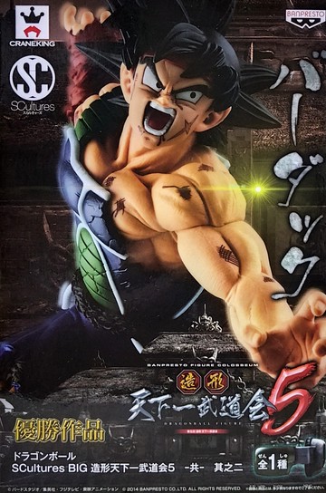 日版金證 天下一武道會5 其之二 巴達克 BARDUCK 七龍珠 公仔