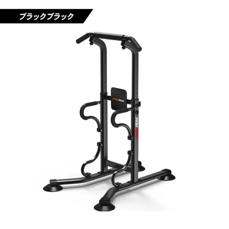 フレックスベル36kgx2 プレート15kgx2 懸垂バー ユニバーサルバーンマシン 手早く 売買されたオークション情報 落札价格 【au  payマーケット】の商品情報をアーカイブ公開