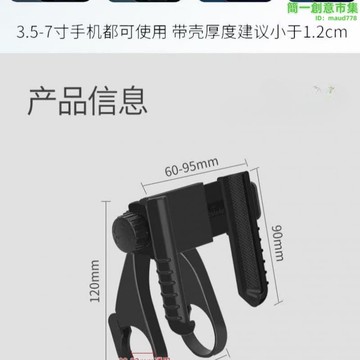 快速出貨 【現貨免運】T1M山地自行車手機支架騎行防抖減震固定架單車公路車把立導