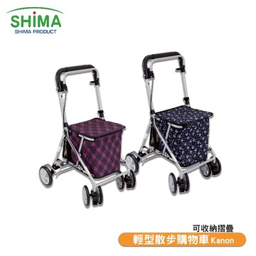 日本SHIMA 輕型散步購物車 Kanon 銀髮族推車 助行車 折疊推車 散步車 買菜車 老人推車
