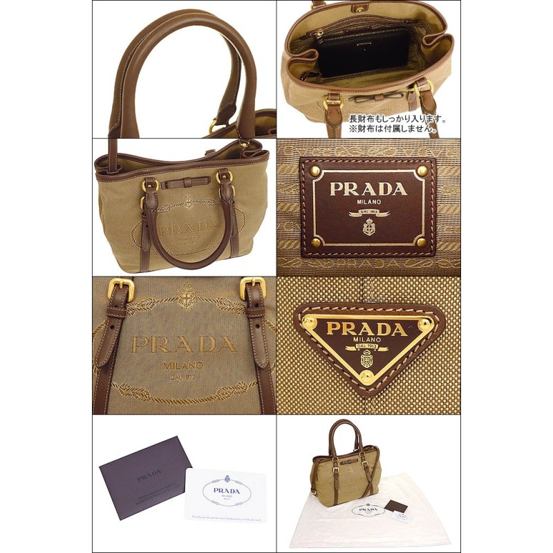 プラダ PRADA バッグ トートバッグ BN1841 UCW コルダ×ブルチャート ...