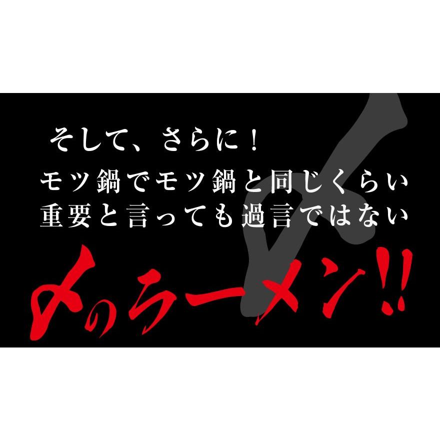 老舗 博多屋 もつ鍋 五種の部位が入った 和牛モツ鍋 2~3人前セット 伝統の味 醤油ベース 愛媛 松山 和牛 小腸 アカセン センマイ 心臓 シマチョウ mk41