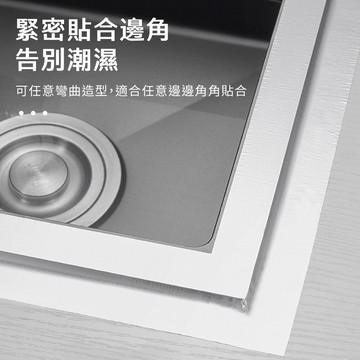 joeki3公分*5m 鋁箔膠帶 密封條 美縫貼 廚房美縫貼 膠帶 防潑水膠帶jj0950