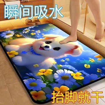 卡通軟硅藻泥可愛浴室吸水地墊衛生間廁所洗手間地墊速幹防滑腳墊