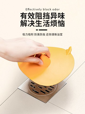 地漏防臭器封口蓋衛生間下水道堵口器反味硅膠墊廁所防蟲返臭神器