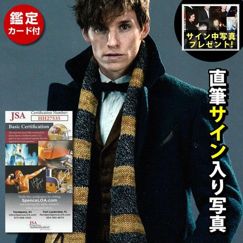 最新コレックション エディ・レッドメインEddie Redmayne サイン入り