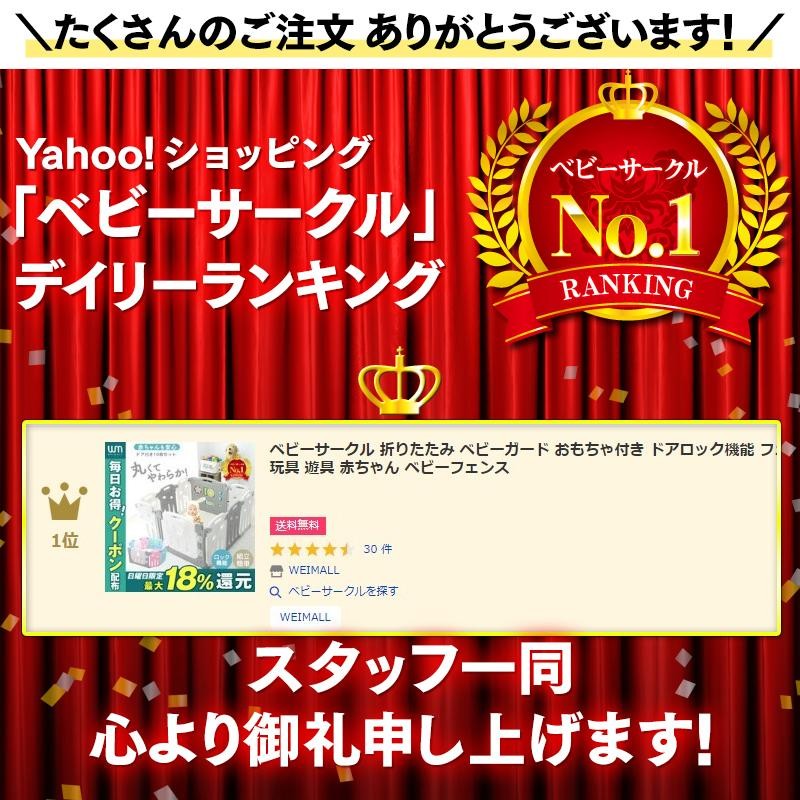 ベビーサークル 折りたたみ ベビーガード おもちゃ付き ドアロック機能