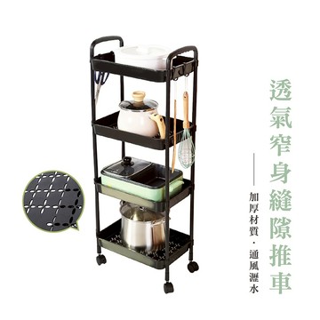 收納推車 置物推車 置物架推車 推車置物架 收納車 工具車 置物架 廚房收納架 美容推車 置物 收納_HA398