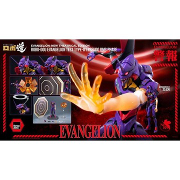 【史派克工廠】預購免運27年Q2 threezero 新世紀福音戰士：新劇場版 初號機 疑似神化型態 0824