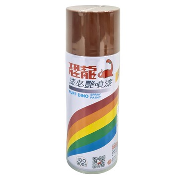 PUFF DINO 恐龍 漆必豔噴漆  紅棕色  1瓶  400ml
