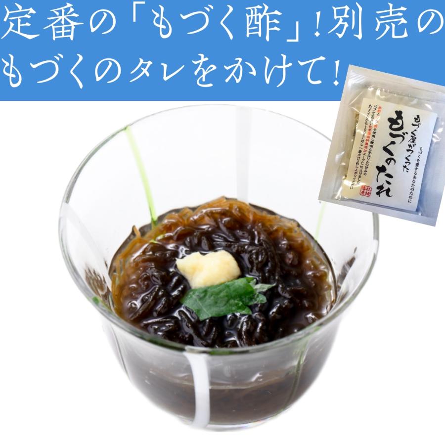 沖縄県産 太 もずく 800g (40g ×20個) 洗わずそのまま使える 大容量パック もづく 業務用 常温保存 (塩抜き不要・冷凍保存可)