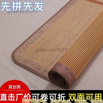 涼席竹席可折疊竹席子家用冰絲夏季學生宿捨單人草席 天然藤席 涼蓆 冰絲涼蓆 雙人涼蓆 親膚無毛刺 單人雙人加大涼墊 折疊
