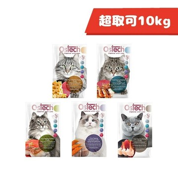 免運🍀歐司特 Ostech 特級餐包 70g🍀 貓罐頭 貓罐 貓副食罐 天然 寵物餐包 貓餐包 即期特惠