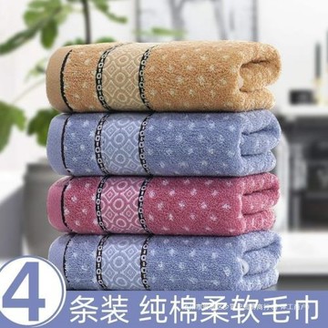 毛巾4條純棉洗臉家用成人男女柔軟吸水速干不掉毛洗澡大毛巾