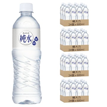 維大力 純水  96個  600ml