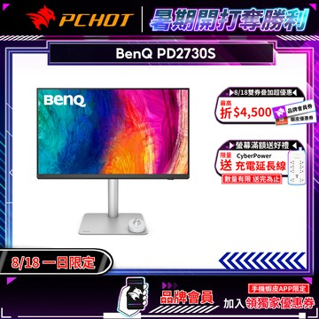 BenQ PD2730S 專業繪圖螢幕 27吋 IPS 60Hz 5k 5ms 可旋轉 內建喇叭 電腦螢幕 繪圖螢幕