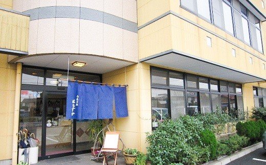 三河一色産 鰻ひつまぶし 4人前 出汁付き うなぎ処はちすか H026-025