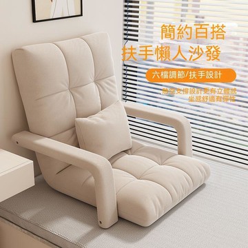 懶人沙發榻榻米座椅床上靠背椅子飄窗臥室小沙發折疊兩用單人躺椅