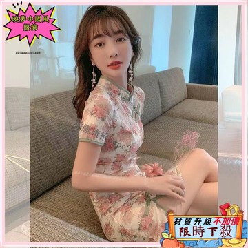 ✨台灣出貨 改良旗袍 新中式旗袍 碎花旗袍 連衣裙女 夏 少女感 旗袍裙 小個子開叉包臀短裙子 性感旗袍 短旗袍5713