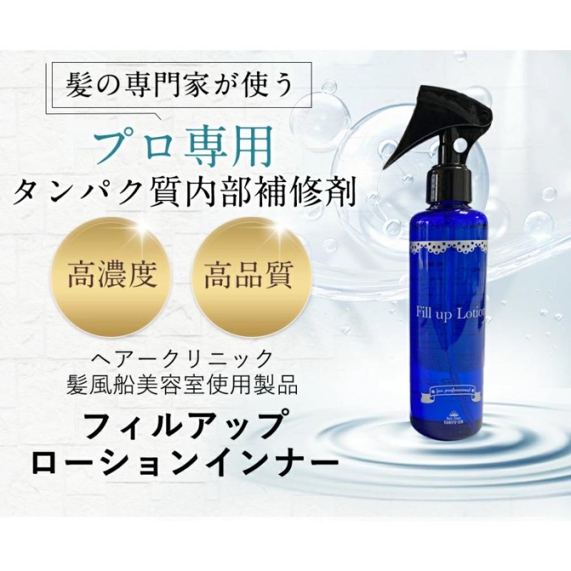 ケラチン スプレー トリートメントミスト ヘアミスト サロン専売 縮毛 