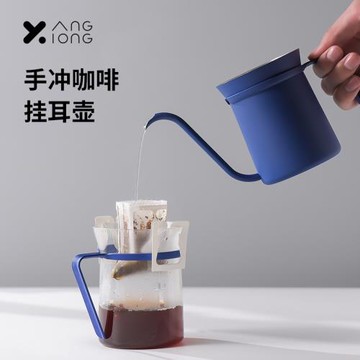 熊與楊 手沖壺 掛耳咖啡壺 細口迷你手沖壺 家用細長嘴壺咖啡器具