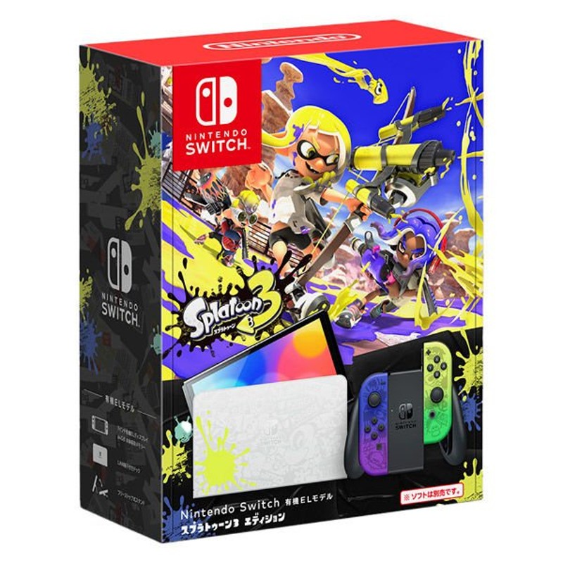 任天堂任天堂 Nintendo Switch（有機ELモデル）スプラトゥーン3 ...