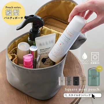 正版現貨🇯🇵 日本 LIZDAYS 大地色 大容量 防水 化妝包 日本收納包 出遊必備